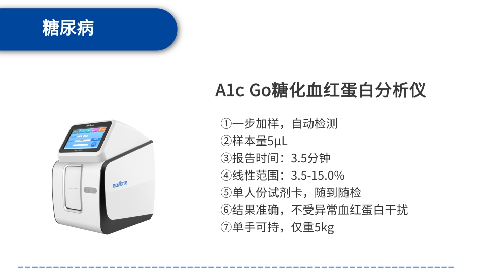 分級診療和醫(yī)聯(lián)體制度下，國賽可為基層醫(yī)院提供這些解決方案   