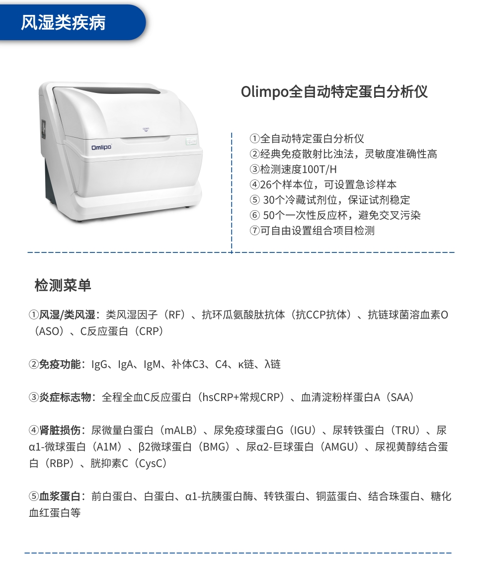 分級診療和醫(yī)聯(lián)體制度下，國賽可為基層醫(yī)院提供這些解決方案   